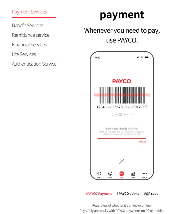 PAYCO payment app screen with barcode for online and offline payments